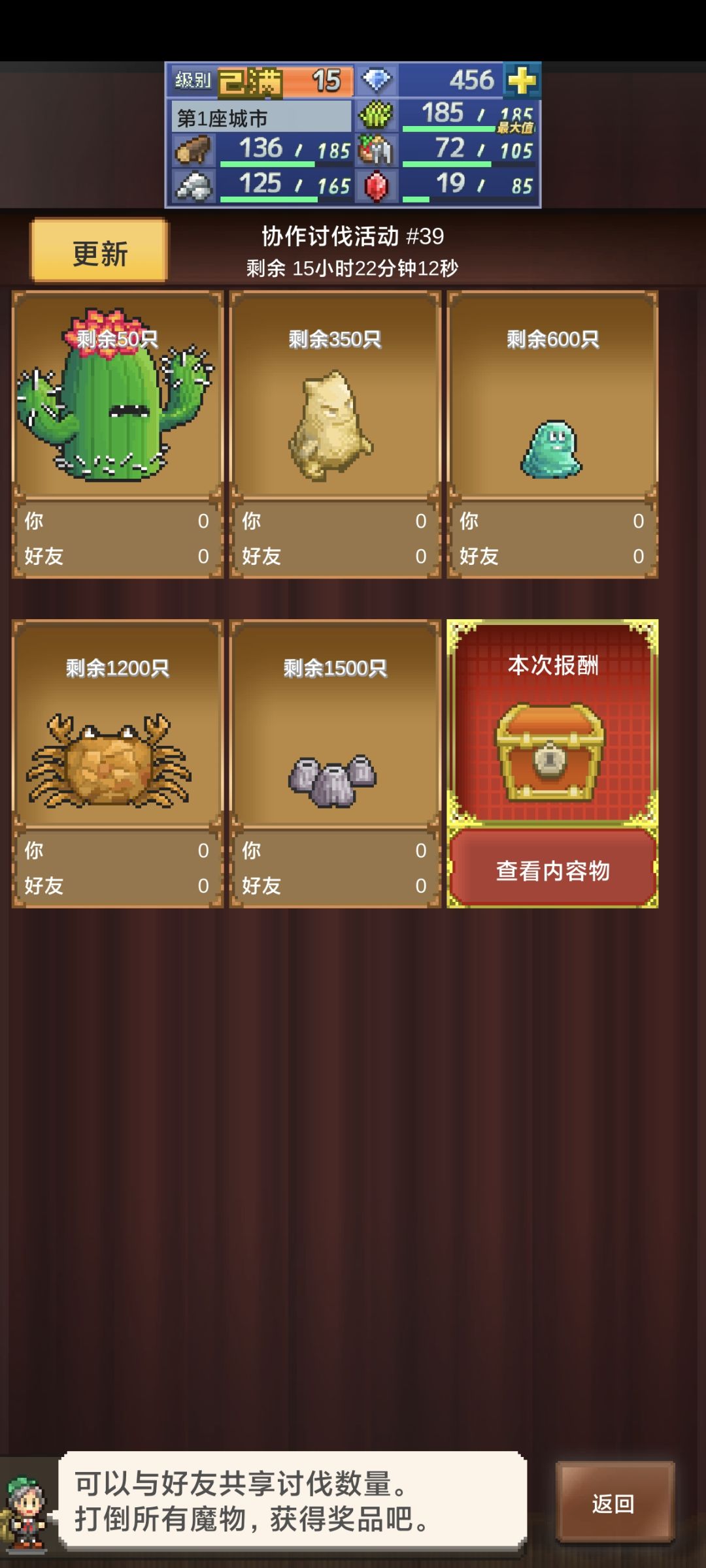 有大佬愿意让我上车吗? 1