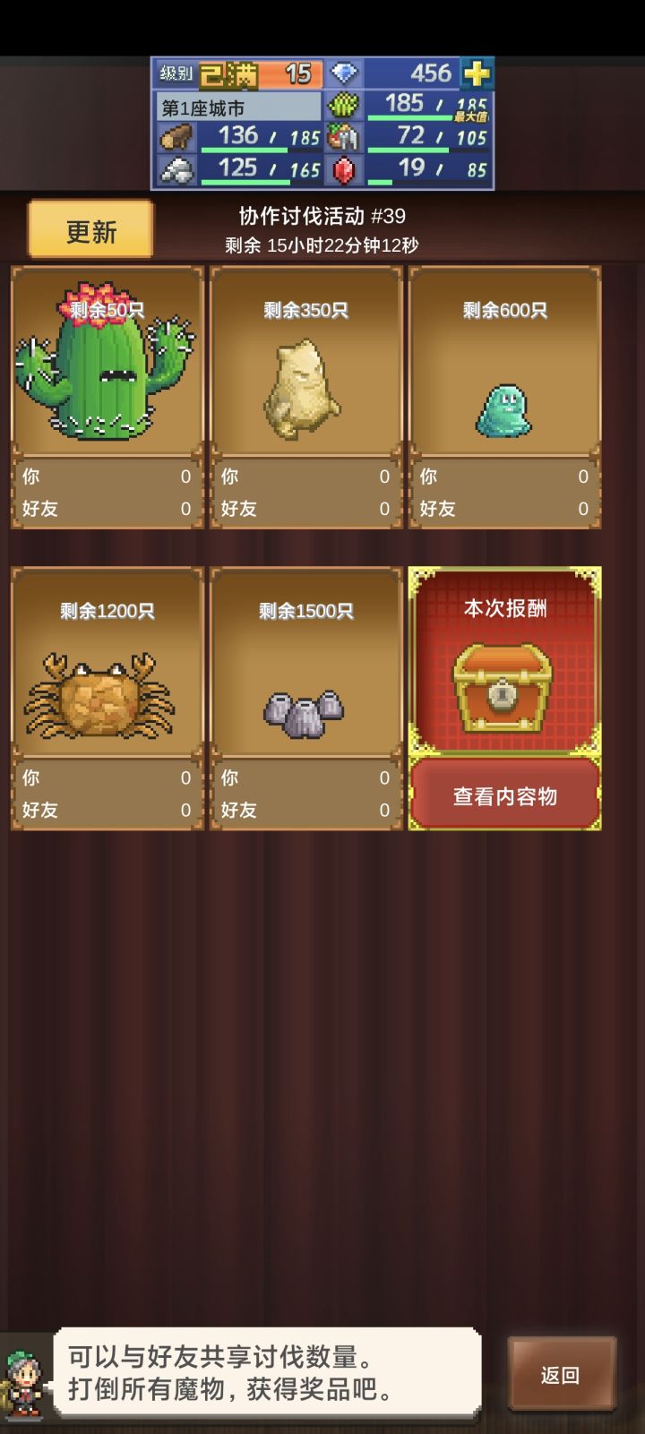 有大佬愿意让我上车吗?截图