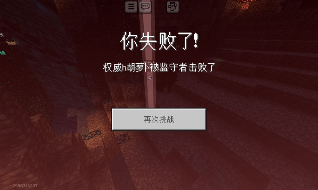 这就是坚守者的力量吗,直接给我瞬秒了! 1