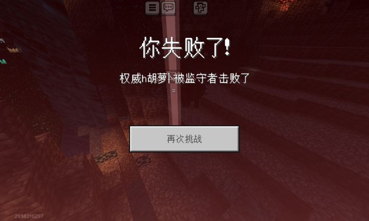 这就是坚守者的力量吗,直接给我瞬秒了!截图