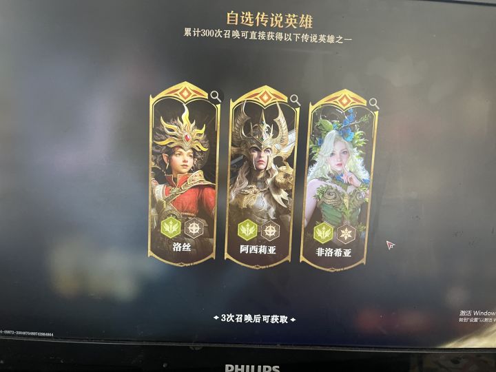 自选哪个啊?截图