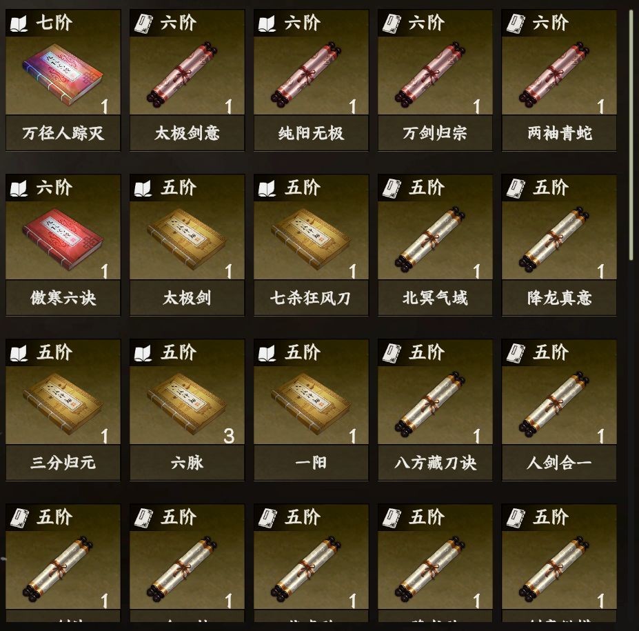 定制千金线存档, 3
