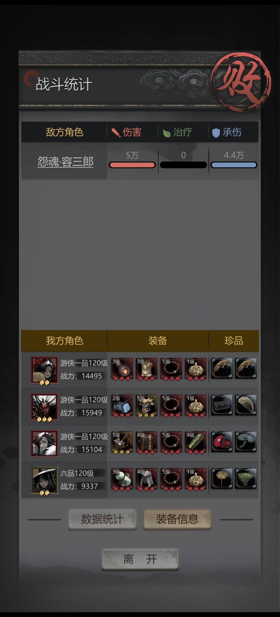 请教各位大佬 1