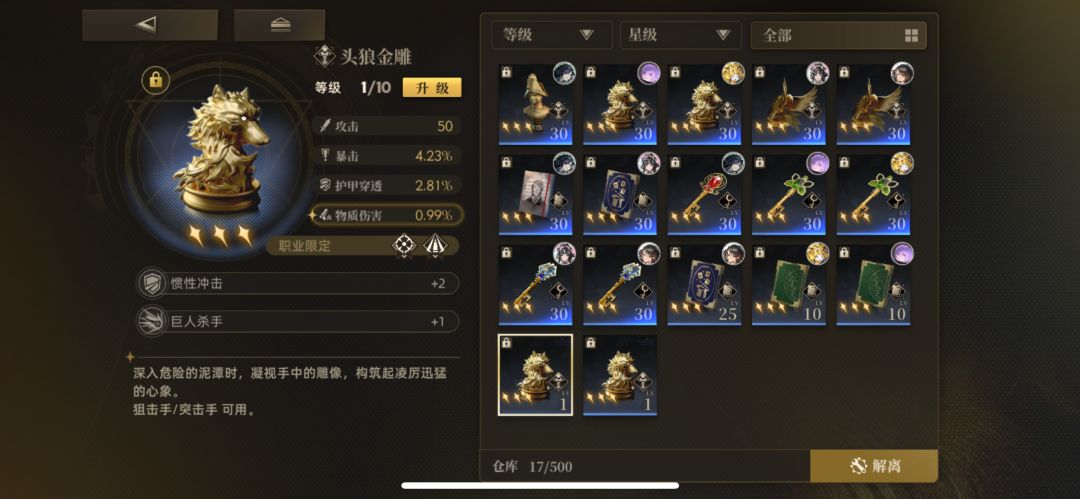 加好友互送了 2