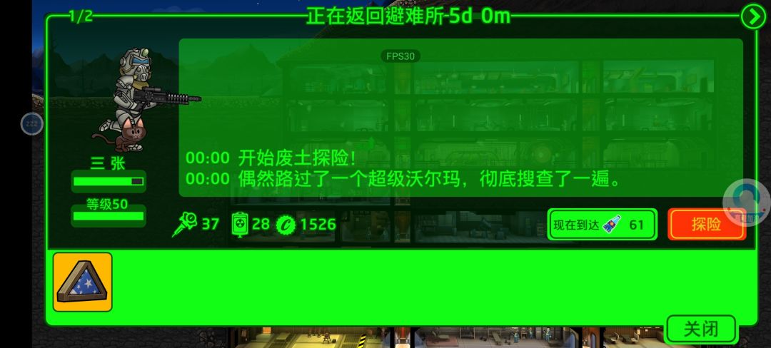这是啥情况呀探索了一个月一个东西没遇到 1