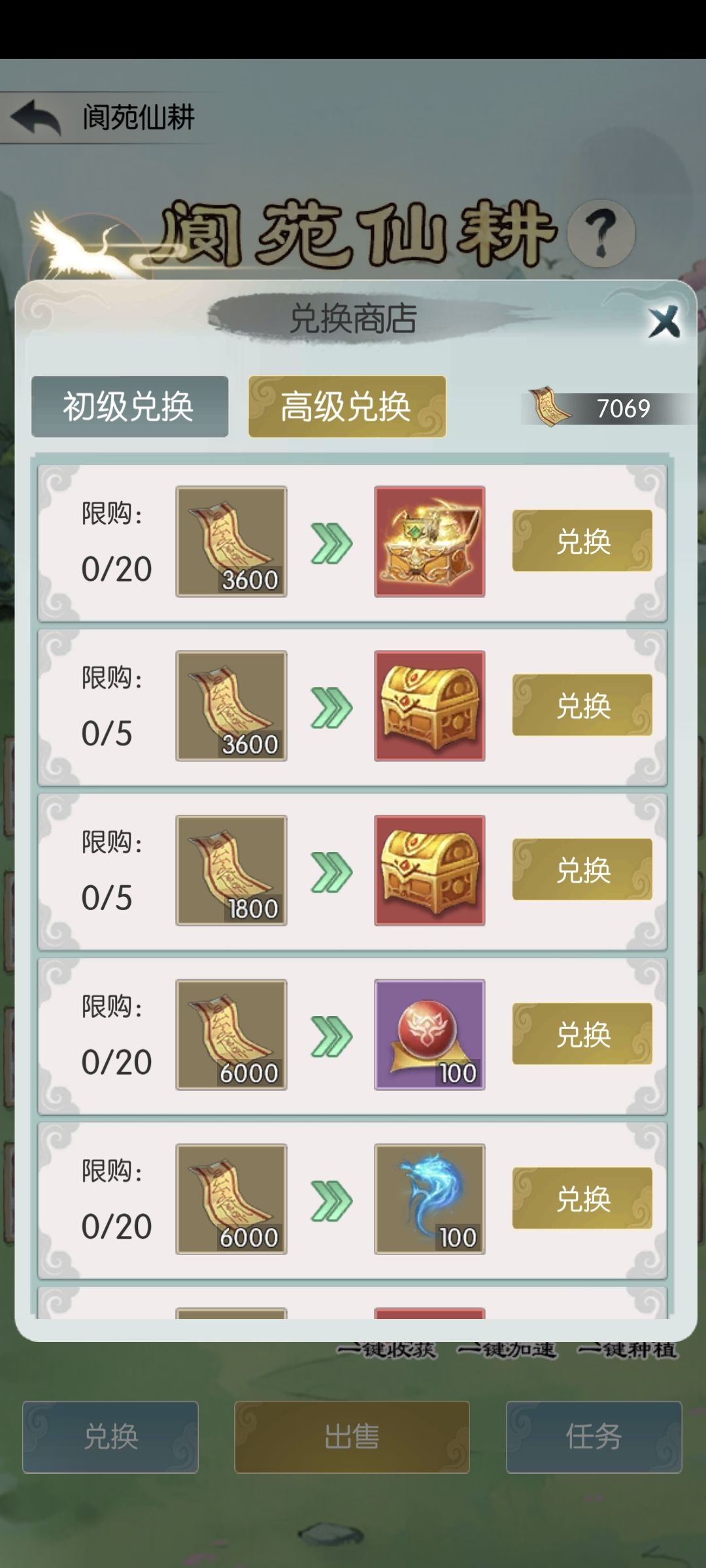 五周年打卡第五天 1