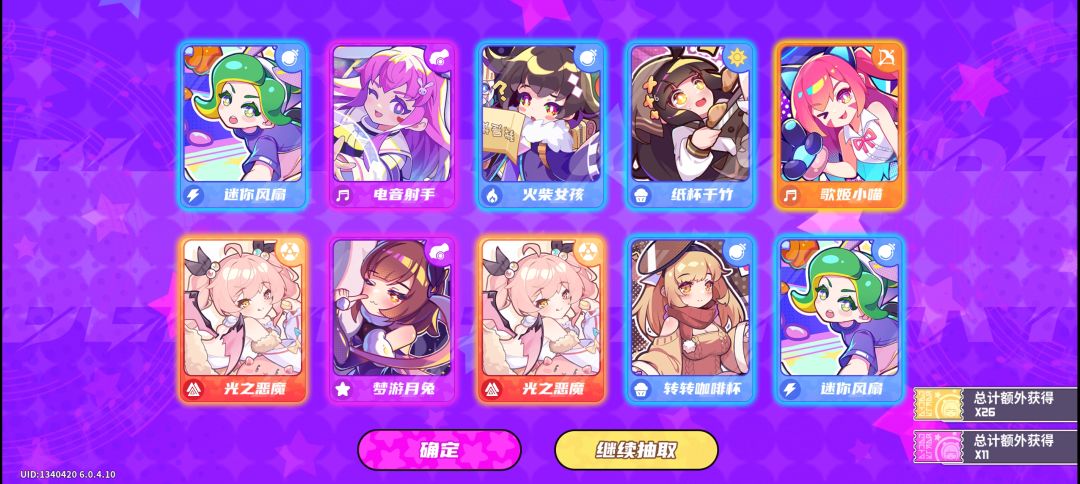 欧了 1