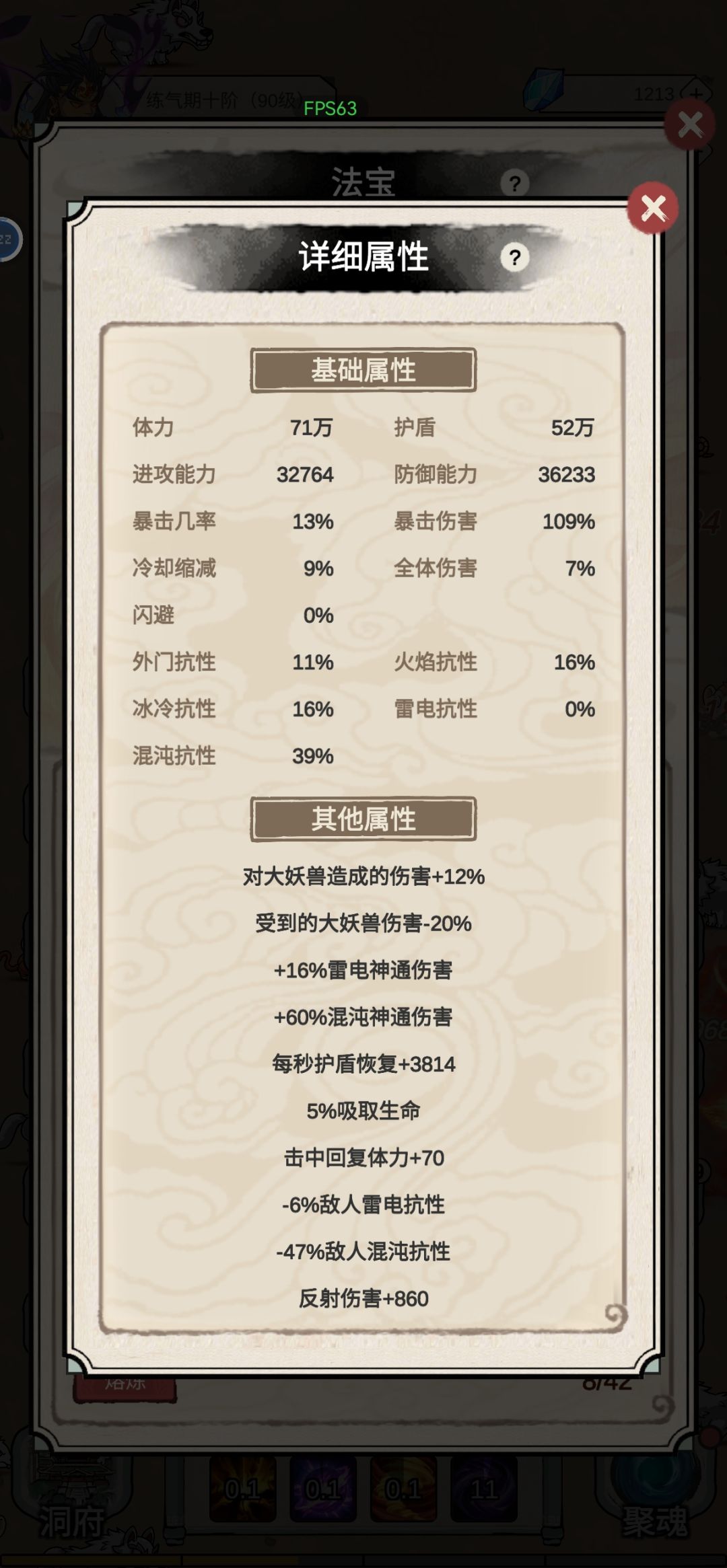 魔修26就毕业了。 3