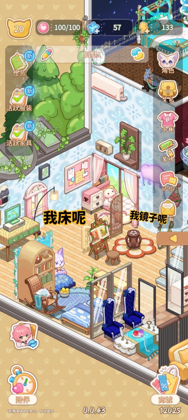 这Bug得改啊。 2