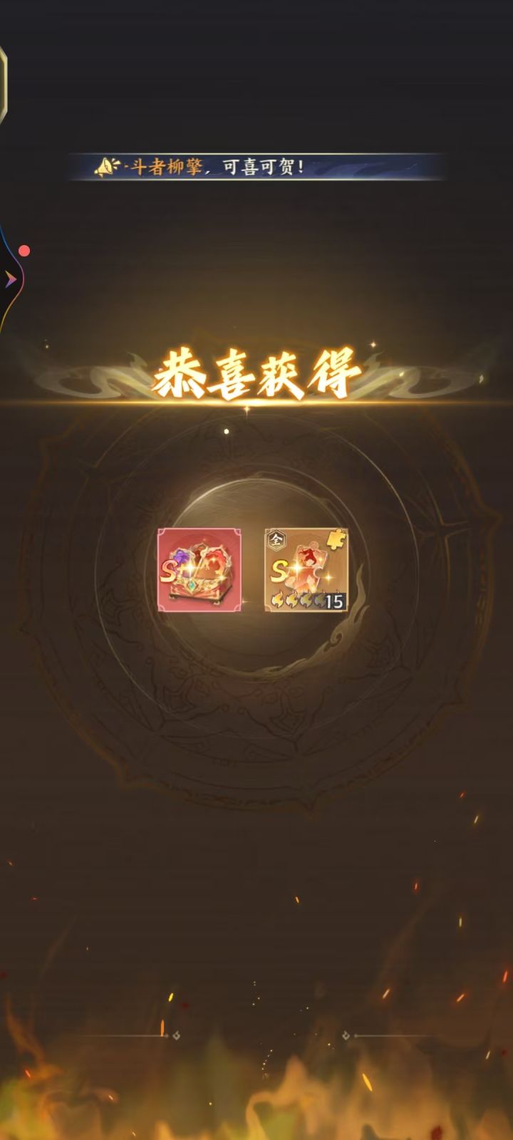 emm截图