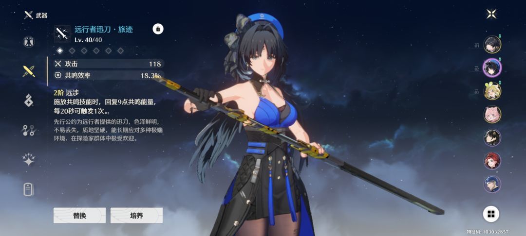 好家伙回归一看我成阴兵了 4