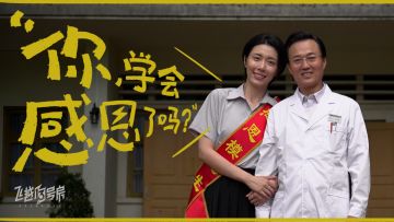 【已开奖】感恩节特别邀请--你学会感恩了嘛？