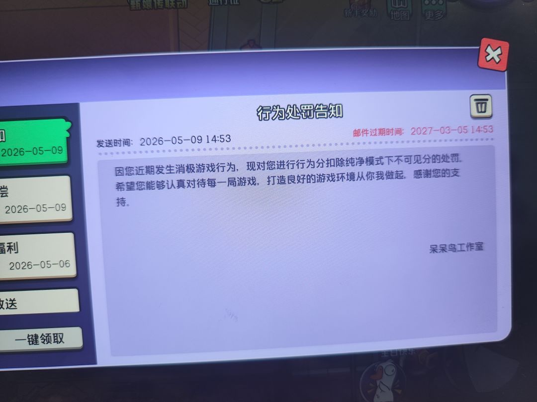 我卡了?还是什么 2