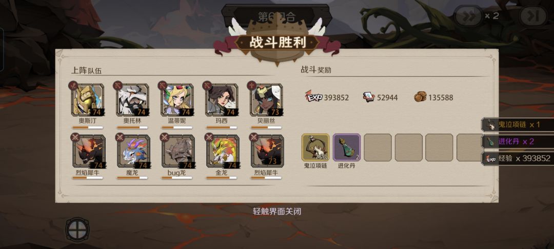 深渊82恶魔达克森攻略 1