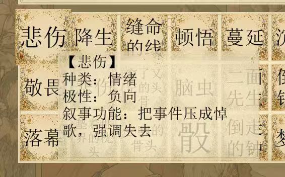开发者日志04 3