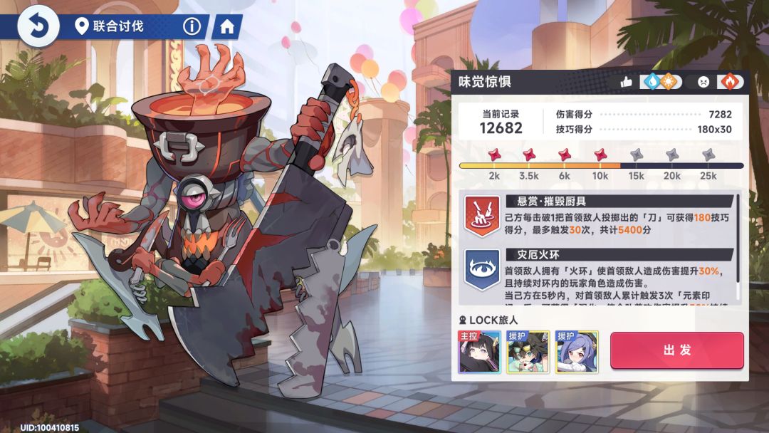 尽力了 1