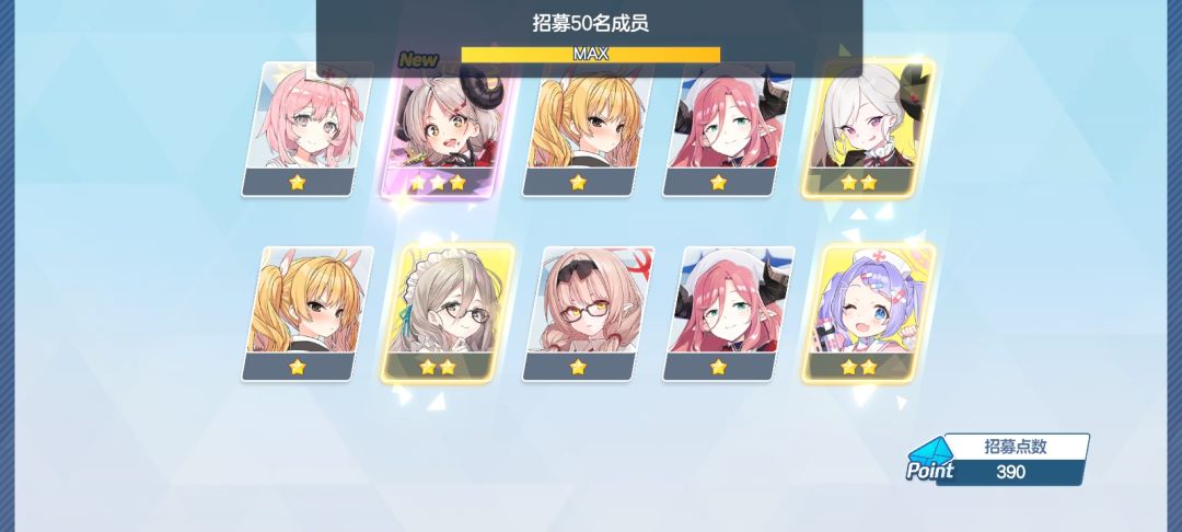 非到极致便是欧 2