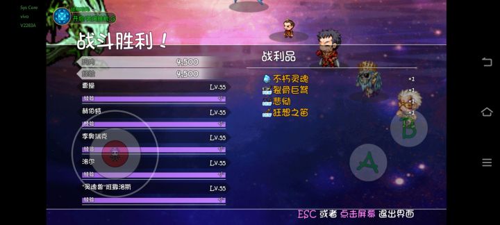终于出笛子了截图