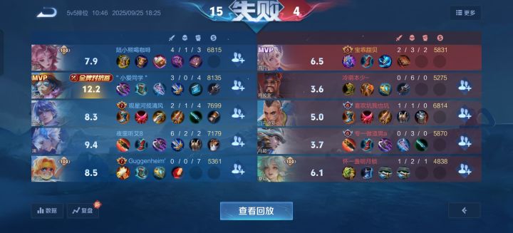 更新以后第一把截图