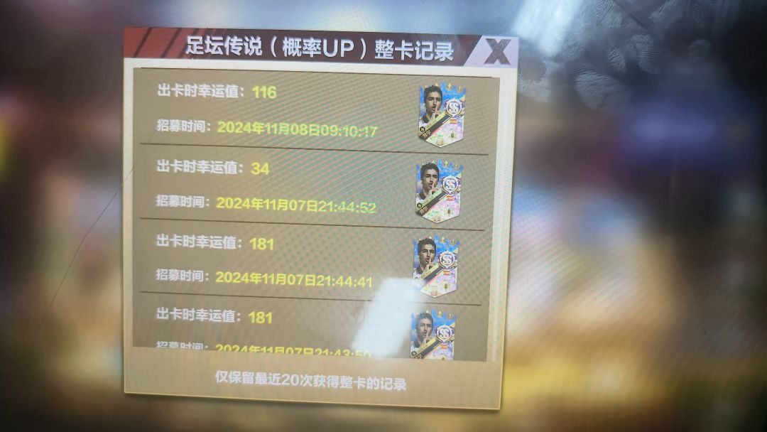 感觉充钱没啥意义了,下次超100就再见吧 1