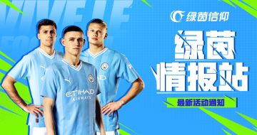 加蓬闪电撕裂空间！99潜力巅峰奥巴梅杨登陆绿茵！