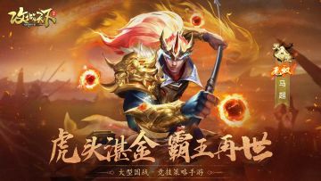 【上古宝库】欧皇晒图活动20240206期