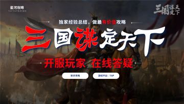 【已玩一年】萌新配队、看号全方位指导，新手看这篇就够了！