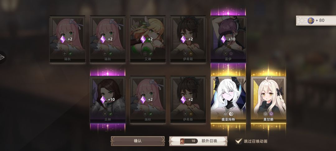 如图 2