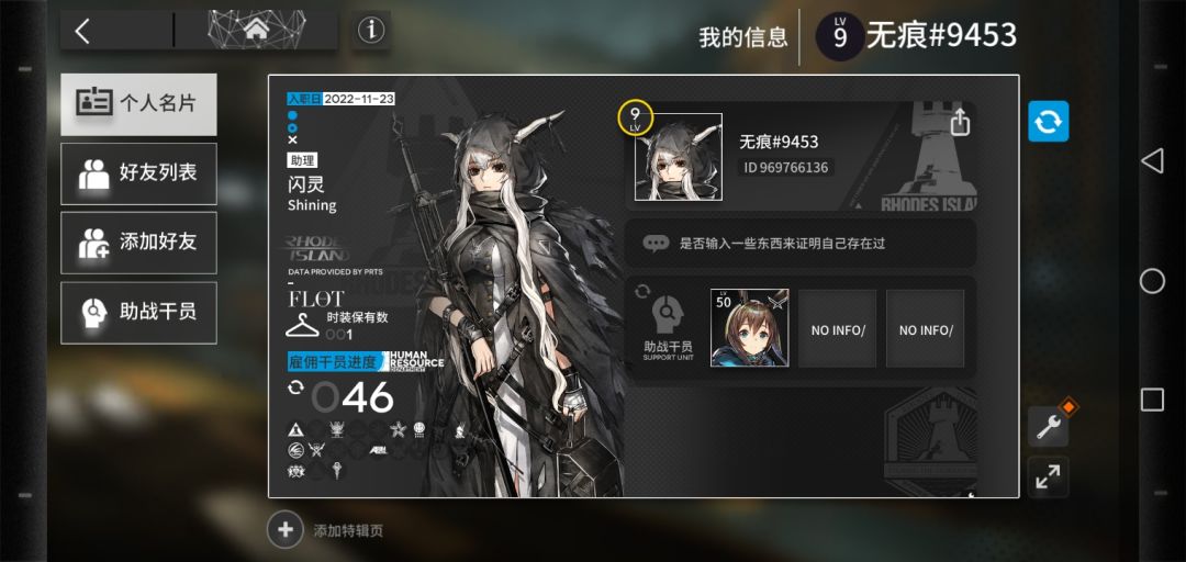 大佬们加个好友让我完成一下新手任务谢谢 1
