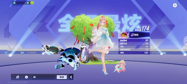 哇哦，压缩汽车截图