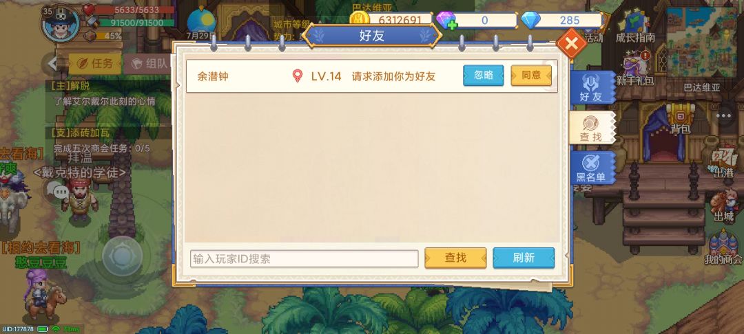 动态图片 1
