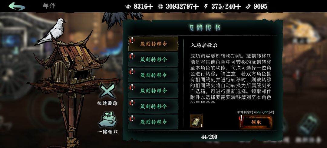 大佬们问下篆刻的问题 2