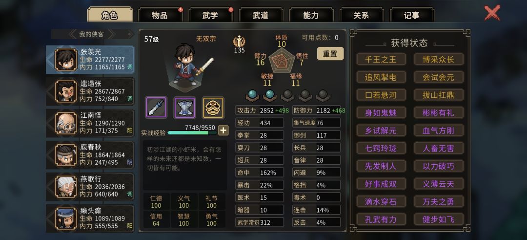 萌新求助 1