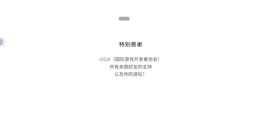 通关打卡 2