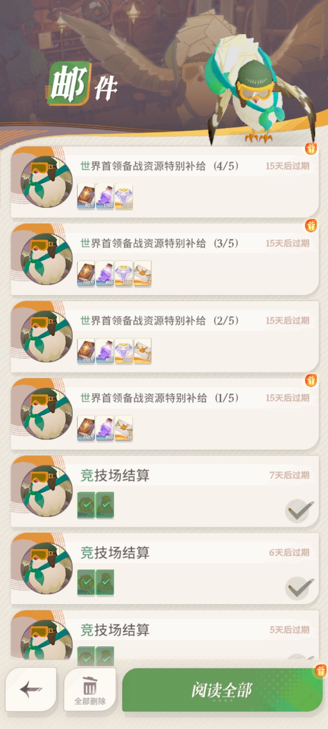 啊? 1
