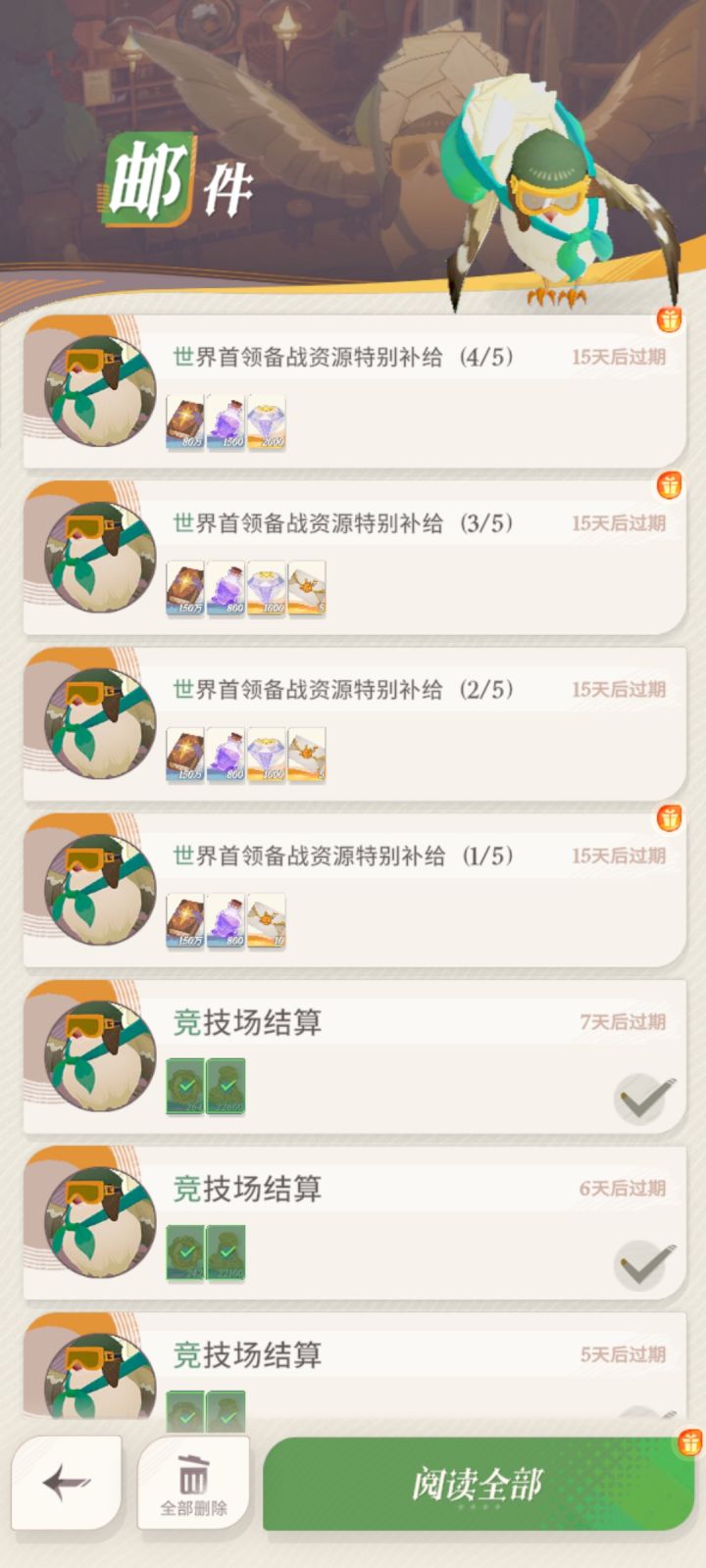 啊?截图