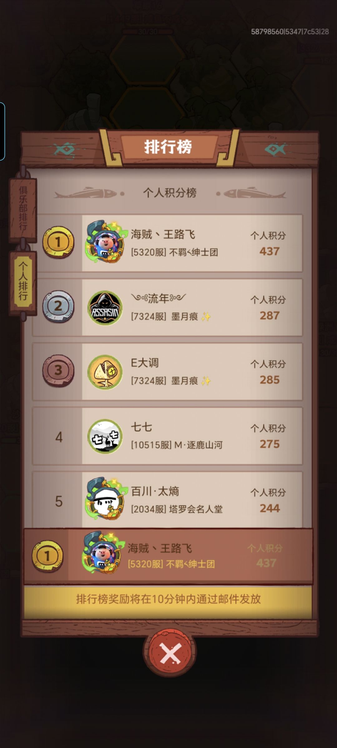 今天得盐场,真是运气爆棚了! 1