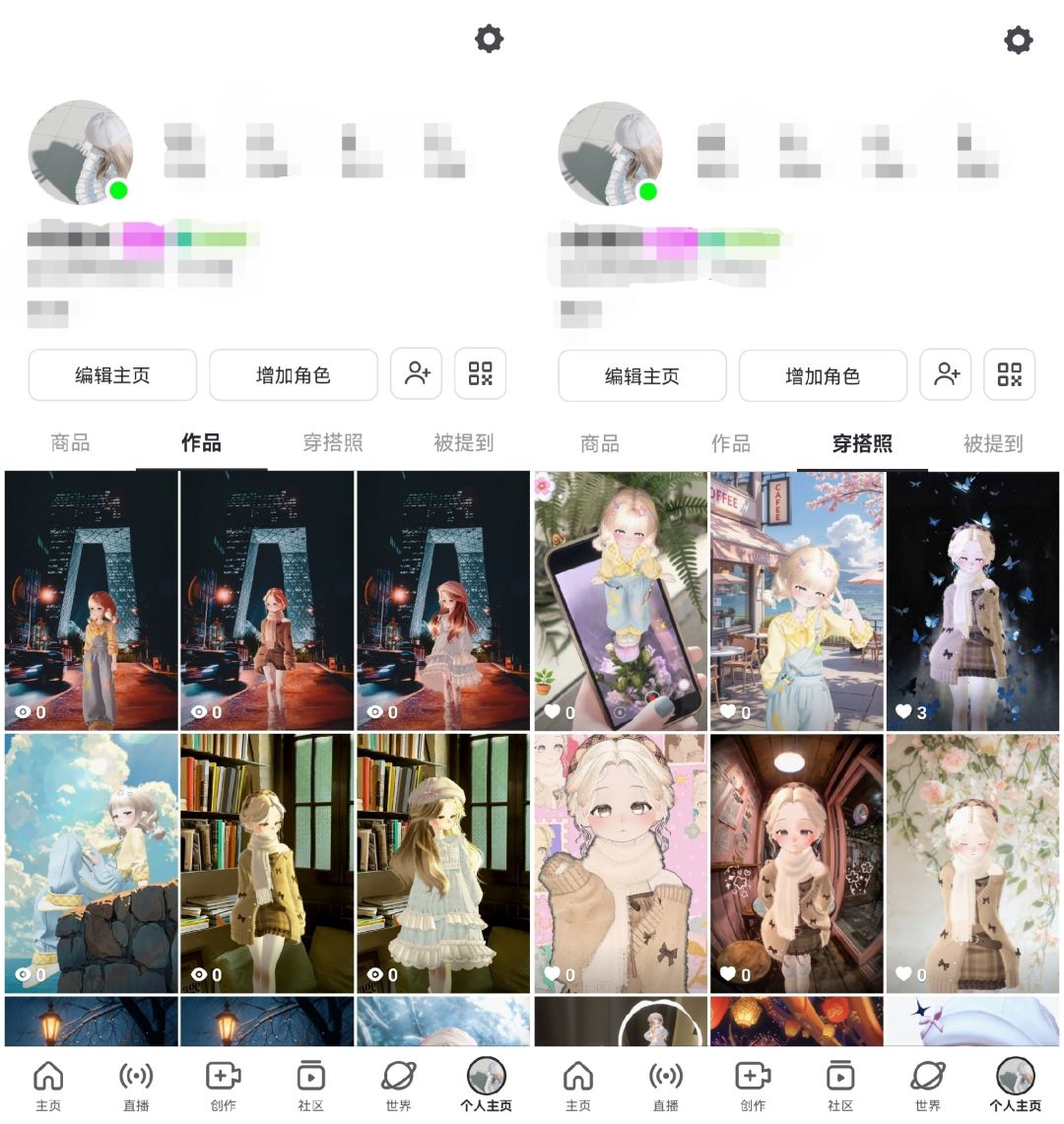游戏体验:《崽崽ZEPETO》 3
