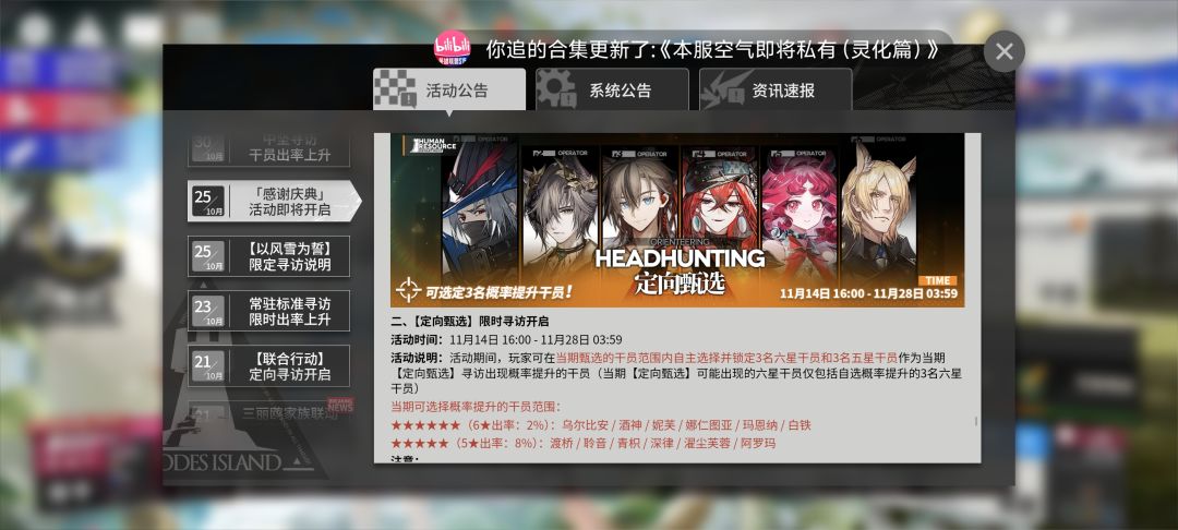 中登问乌尔比安大概什么时候进黄票商店 1
