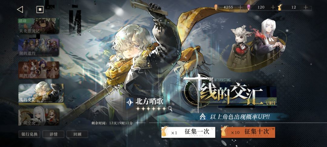 我知道得备战新年,但哨歌值得抽一手吗? 1