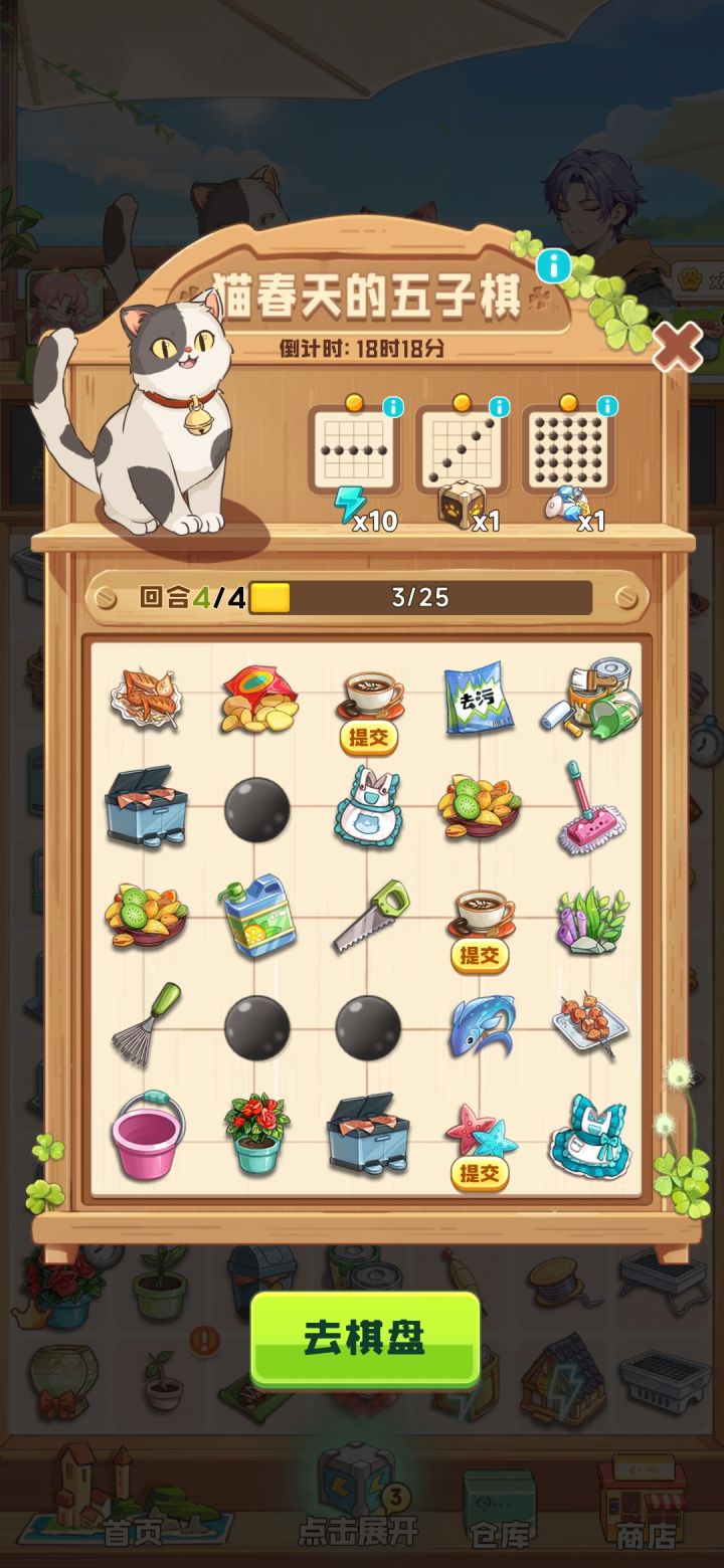 这个盘太离谱了截图
