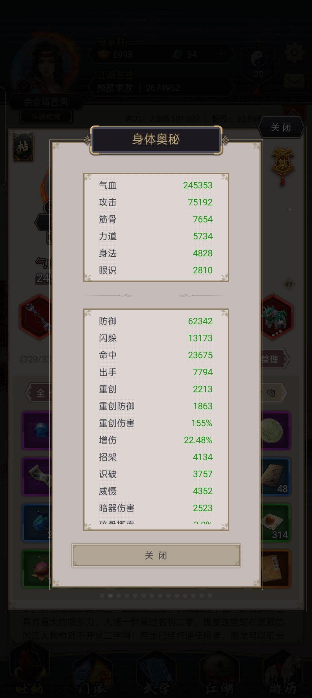 记录过图 1