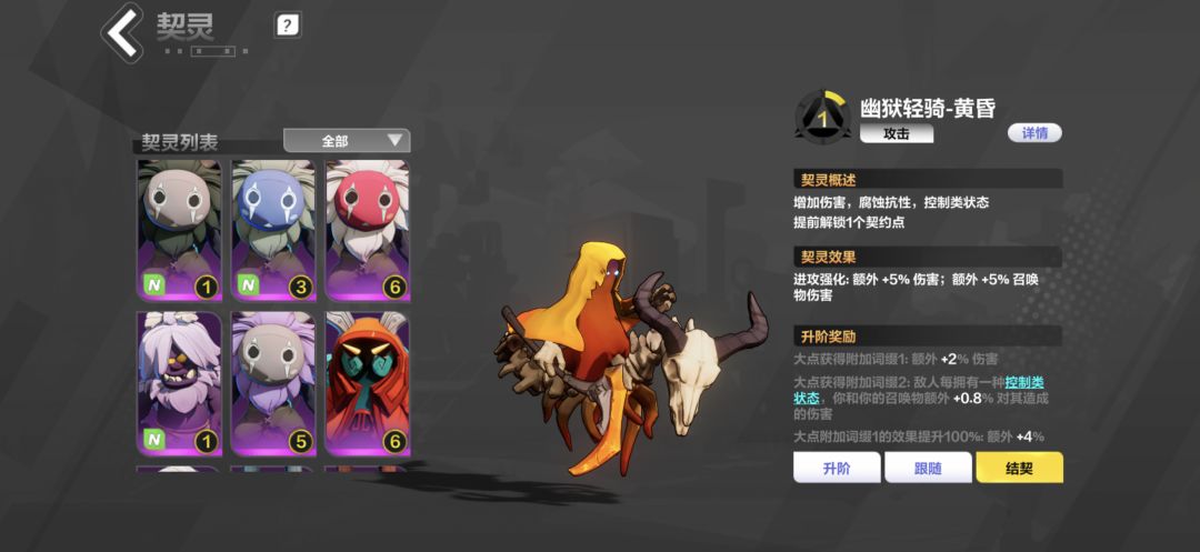 大佬帮忙给看看玩儿哪个英雄合适 5