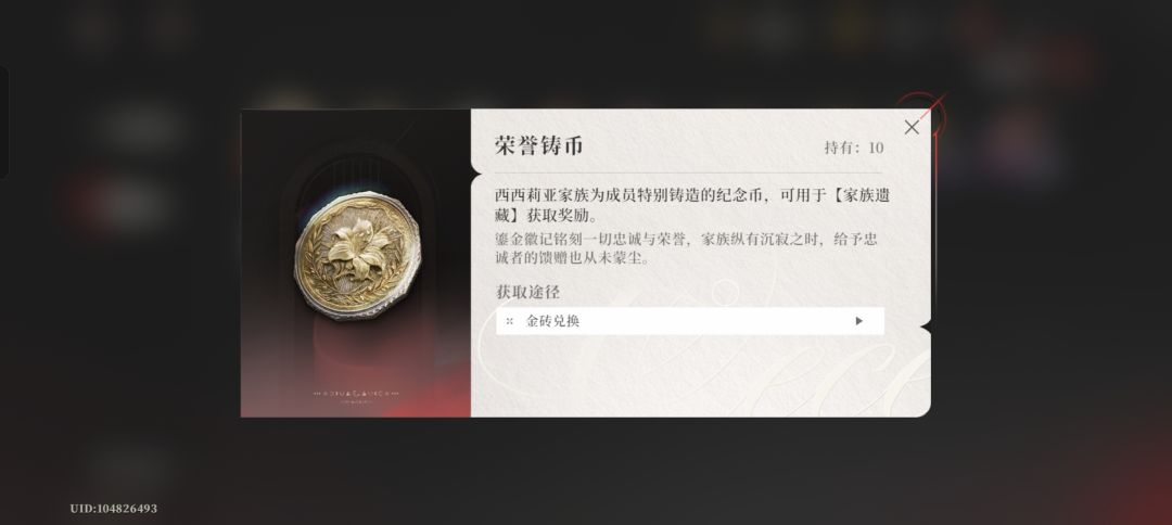 这个币怎么用的 1