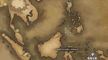 《风帆纪元》航海指南（东南亚篇）