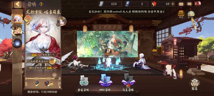 麻了截图