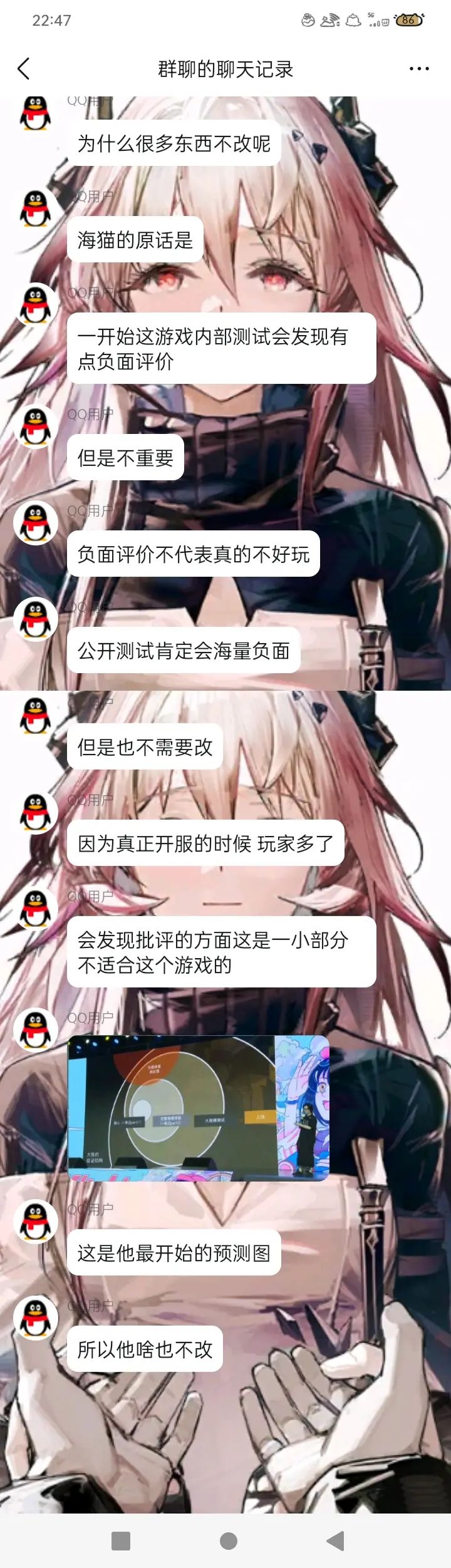 想必明日方舟也是如此吧截图