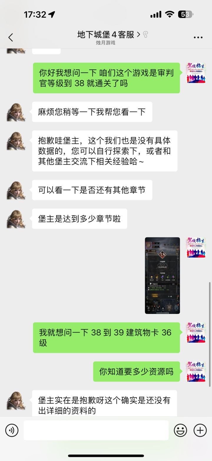 有没有用我也不知道，希望策划能看到吧。截图