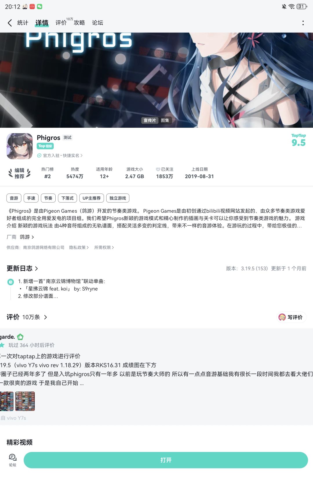 求助！ 2