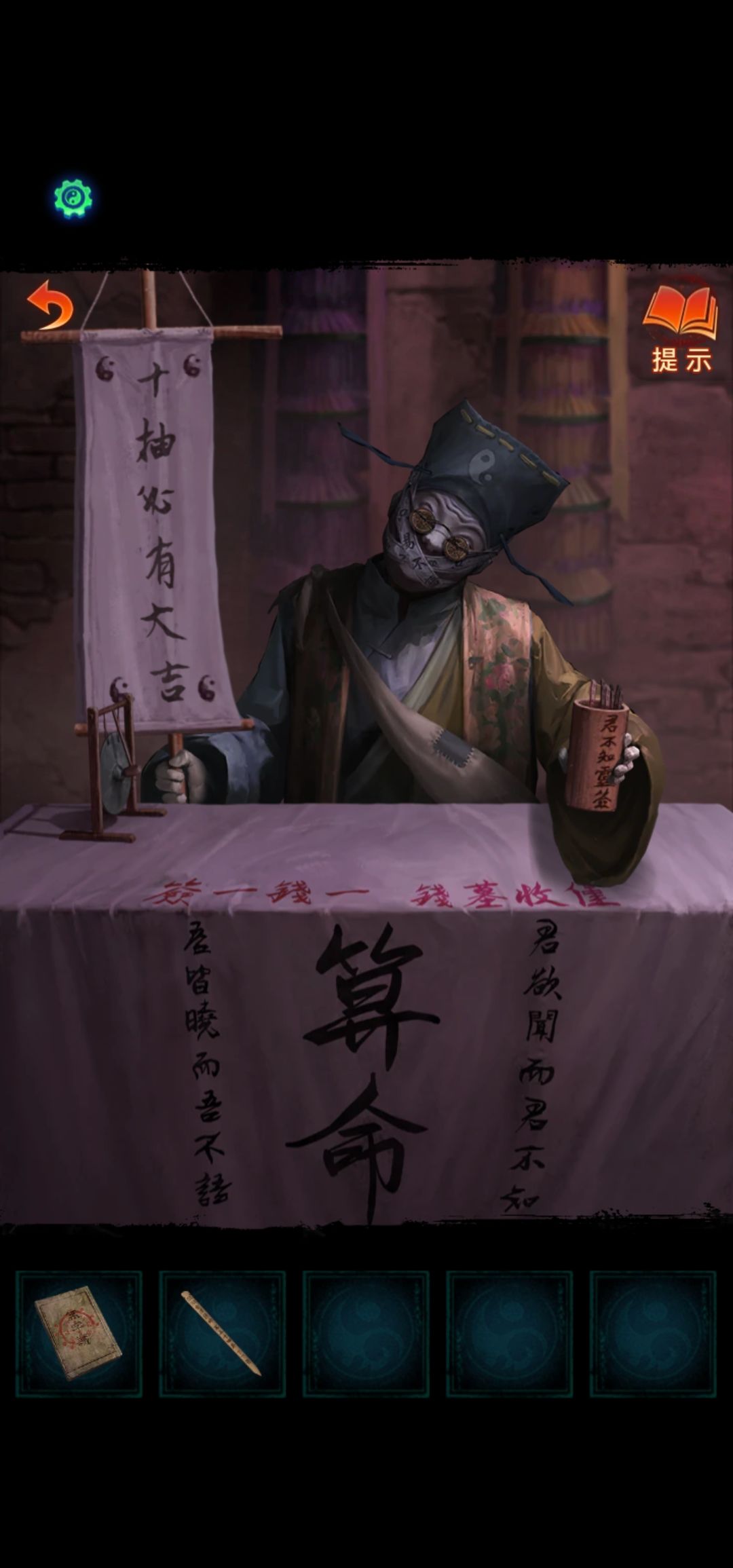 通关啦✧⁺⸜(●˙▾˙●)⸝⁺✧ 4